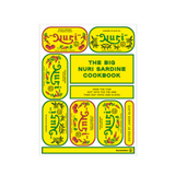 Libro de recetas NURI (Versión en Alemán)